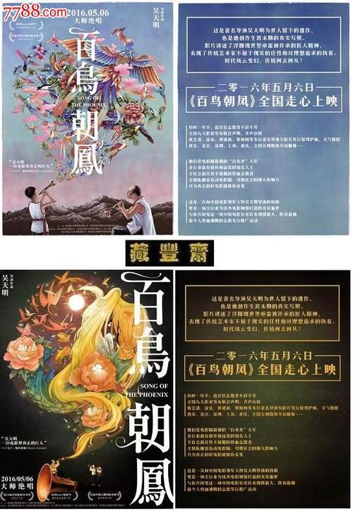 国立科技学院机械工程文凭证书